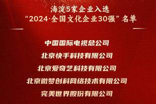 媒体人：考虑到参赛阵容和热情 中国男篮亚运会头号对手应是韩国