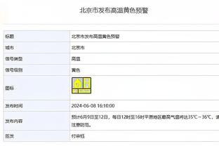 GG-杰克逊连续5场16+&命中率50+% 历史上第三位青少年球员